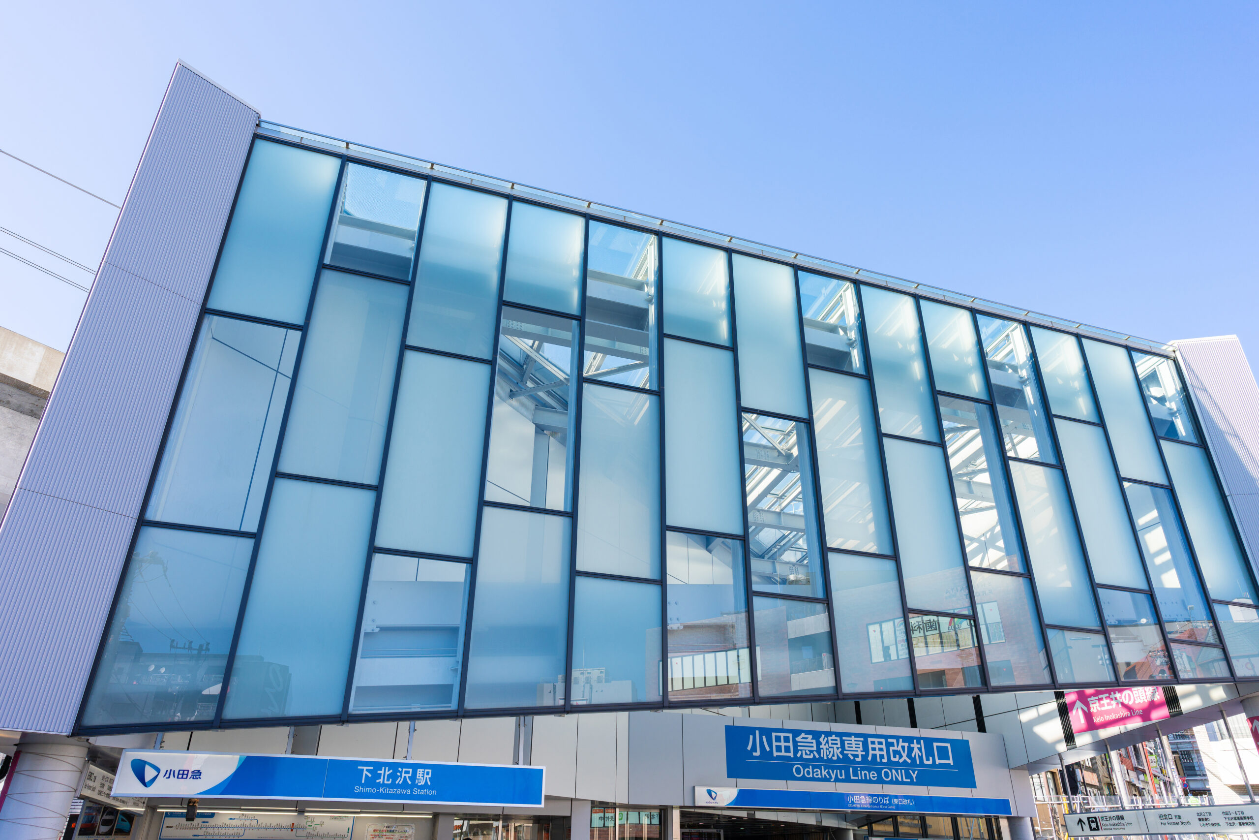 12/31までに受け渡し 下北沢駅から新宿駅間 ほぼ新品 Apple me  